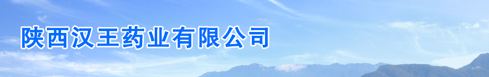 ��������ҩҵ���޹�˾