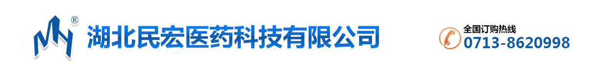 �������ҽҩ�Ƽ����޹�˾