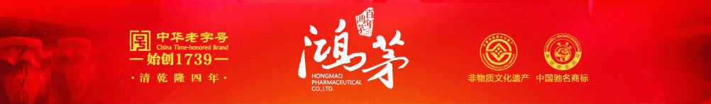 ���ɹź�éҩҵ�������ι�˾