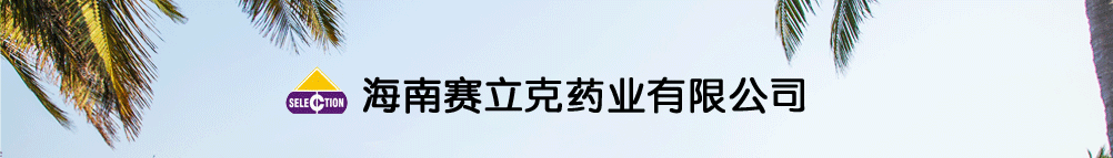 ����������ҩҵ���޹�˾