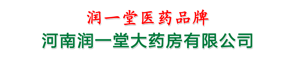 ��һ��ҽҩƷ��