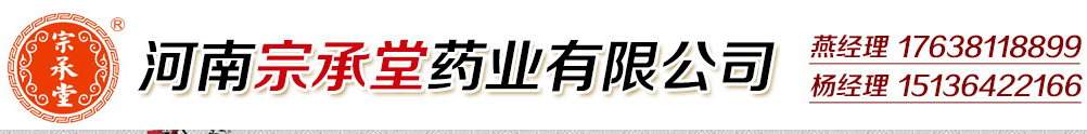 �����ڳ���ҩҵ���޹�˾