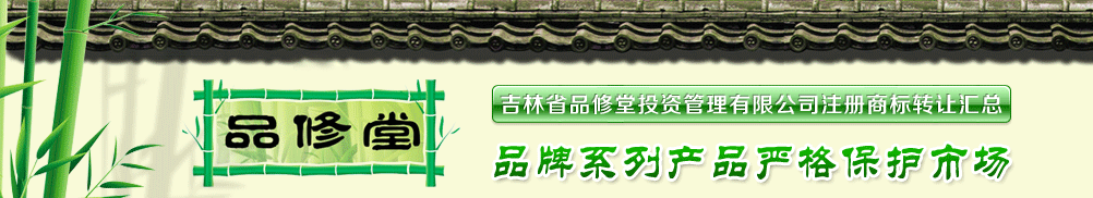 ����ʡ��ҩʦҽҩ�������޹�˾(Ʒ����)