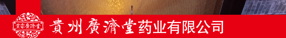 ���ݹ����ҩҵ���޹�˾