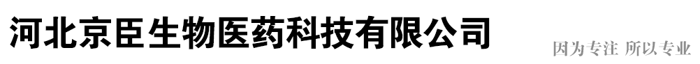 �ӱ���������ҽҩ�Ƽ����޹�˾