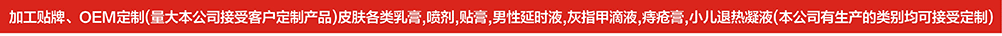 永丰县博奇美生物科技有限公司