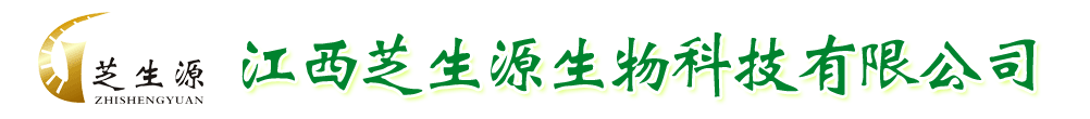 ����֥��Դ����Ƽ����޹�˾-��Ʒչ̨