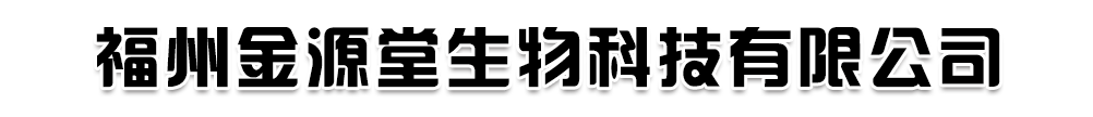 云南藏百宁药业有限公司