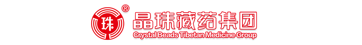 �ຣ�����ҩ���¼�����ҵ�ɷ����޹�˾-��Ʒչ̨