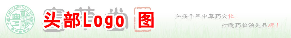 广州市康迪尔医药有限公司