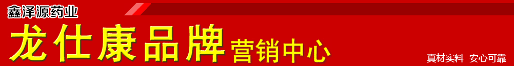 ����ʡ����Դҩҵ���޹�˾