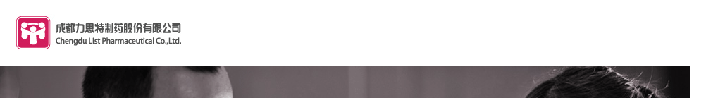 �ɶ���˼����ҩ�ɷ����޹�˾