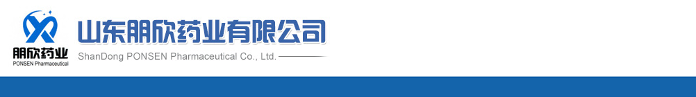 ɽ������ҩҵ���޹�˾