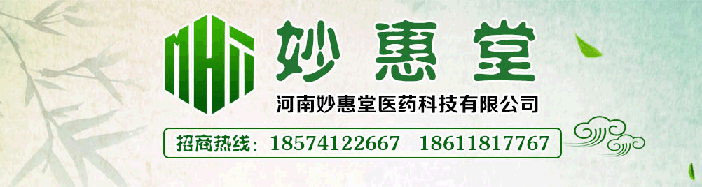 ���������ҽҩ�Ƽ����޹�˾