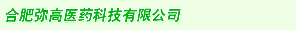 �Ϸ��ָ�ҽҩ�Ƽ����޹�˾