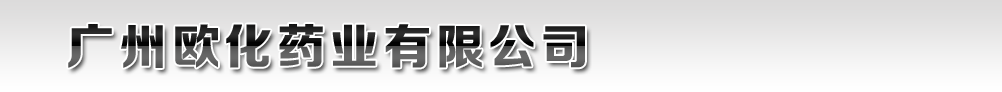南京柯菲平盛辉制药有限公司