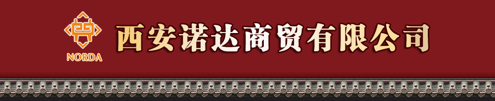 ����ŵ����ó���޹�˾