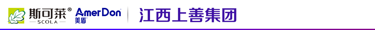 江西上善集团
