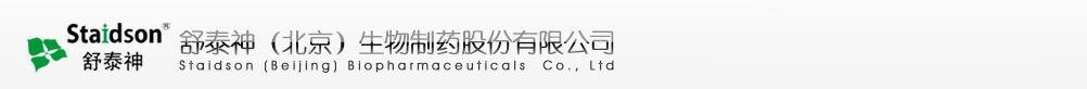 舒泰神(北京)生物制药股份有限公司