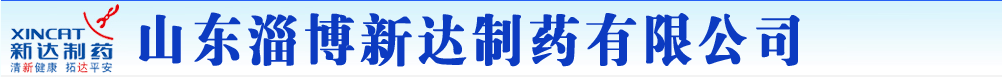 苏州东瑞制药有限公司