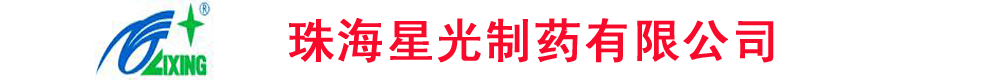 �麣�ǹ���ҩ���޹�˾
