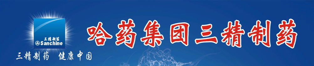 长春祥禾药业有限公司