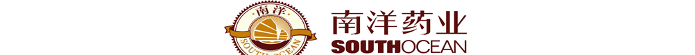 南洋药业营销中心