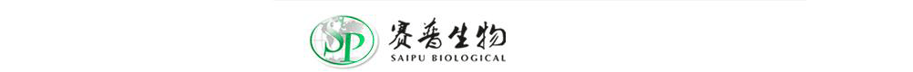 珠海赛普生物科技有限公司