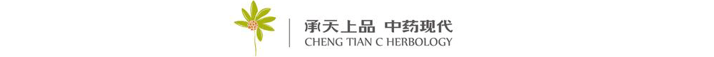 福建承天药业有限公司