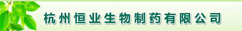 福建片仔癀医疗器械科技有限公司