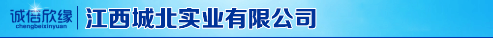 �����Ǳ�ʵҵ���޹�˾