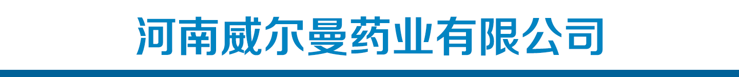 ����������ҩҵ���޹�˾