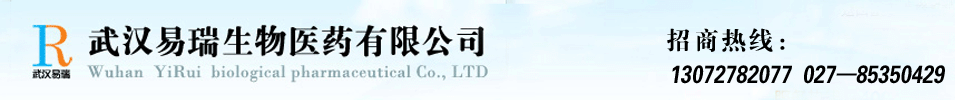 �人�յϿ�����ҽҩ���޹�˾