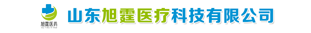 ɽ������ҽ�ƿƼ����޹�˾-��Ʒչ̨