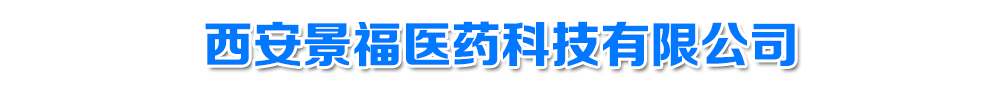 ��������ҽҩ�Ƽ����޹�˾