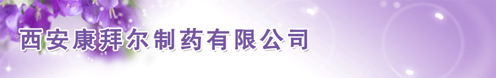 �������ݶ���ҩ���޹�˾