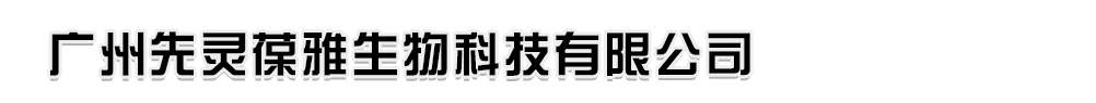 ����������������Ƽ����޹�˾