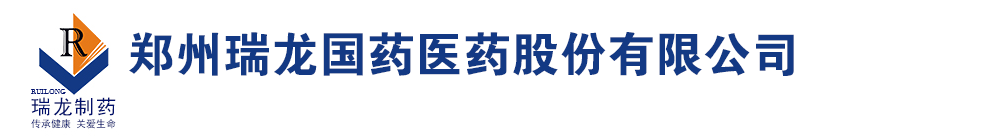 ֣��������ҩҽҩ�ɷ����޹�˾