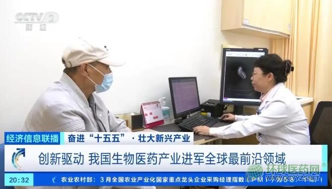 创新驱动 我国生物医药产业进军全球最前沿领域
