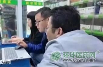 医保卡变“购物卡”？揭秘药店串换药品的“两本账”→