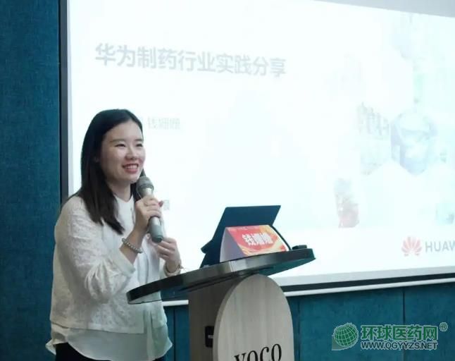 中国药科大学上海校友会人工智能及医疗器械专场论坛圆满举办