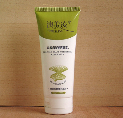 珍珠美白洁面乳