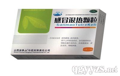 感冒退热颗粒