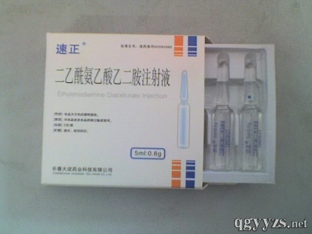 二乙酰氨乙酸乙二胺注射液（针剂）