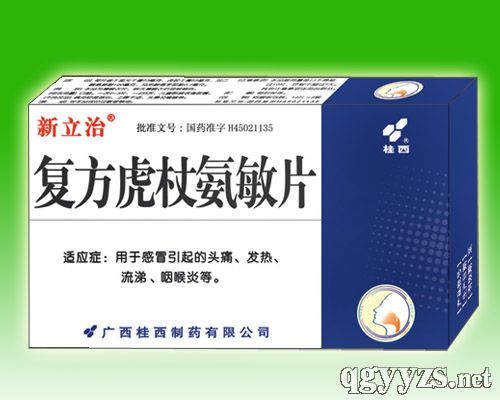 复方虎杖氨敏片