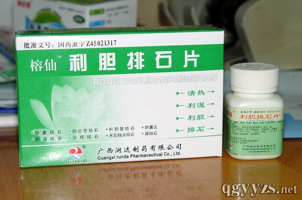 ����������ʯƬ