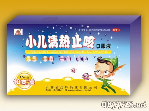 С������ֹ�ȿڷ�Һ