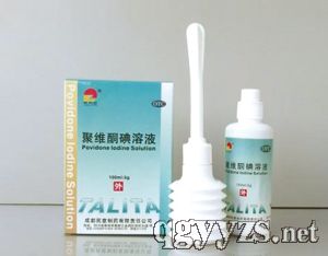 聚维酮碘妇科装-带冲洗器