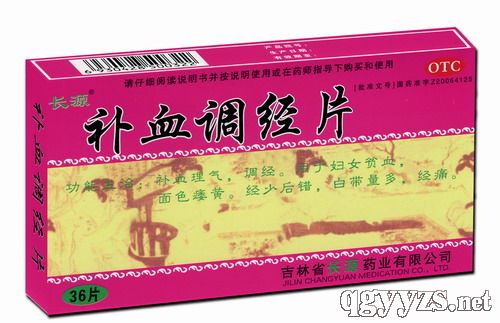 ��Ѫ����Ƭ