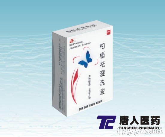 ������ʪϴҺ